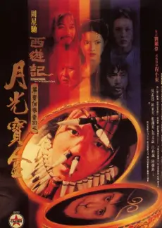 局部