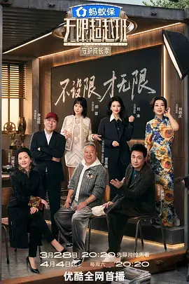 锵锵行天下